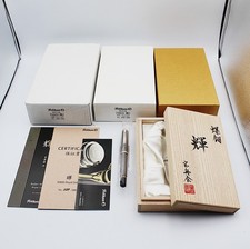 Pelikan Fountain Pen Limited