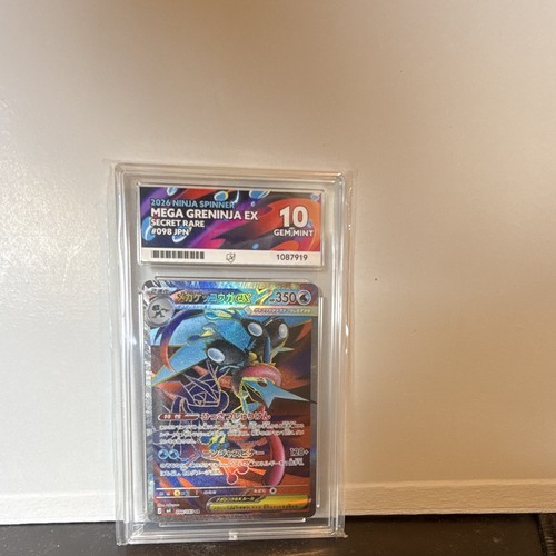 Nintendo mega greninja - greninja, m4