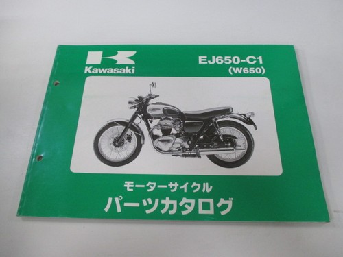 W650 parts list - w650, kawasaki