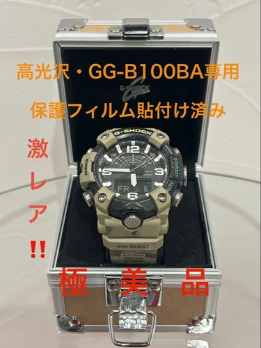 Shock mudmaster b100ba - g, gg