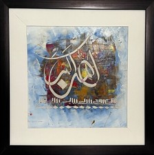 Islamic oil painting - islamic, painting-