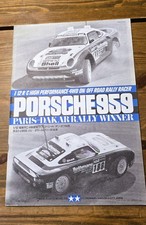 Tamiya Porsche 959 Instruction Manual