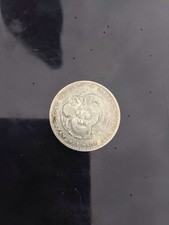 ANCIENT CHINA SILVER KWANG-TUNG PROVINCE 7.2 CANDAREENS CASH COIN