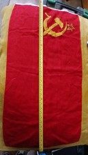 Vintage 1950s USSR Rushion
