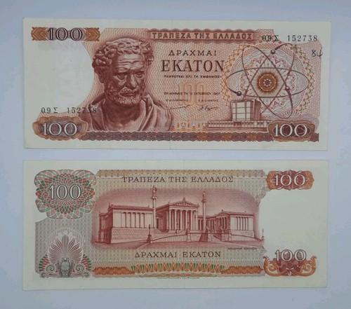 1967 republic greece - republic,