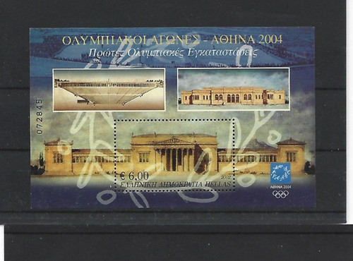Greece mnh sheetlet athens - sheetlet,