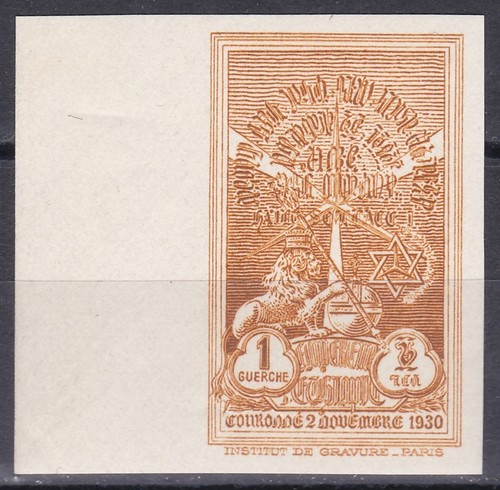 Ethiopia 1930 the - the, coronation