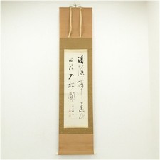 Hotta Takezou Chinese Poetry