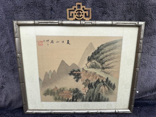 Vintage signed framed chinese - signed,
