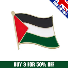 Palestine Flag Lapel Chest Pin Badge Free Gold Gloss Enamel Gaza (علم فلسطين‎‎)