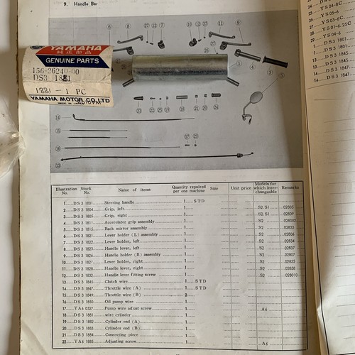 Yamaha wire cable - wire/cable, cylinder