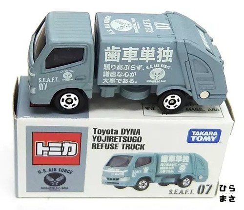 Tomica seaft07 grey - tomica,