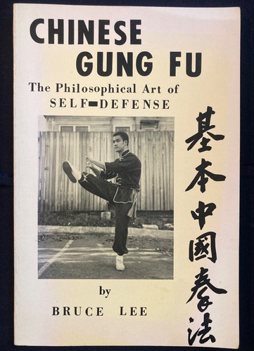 Rare bruce lee chinese - v,