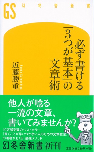 The writing technique based - based, on