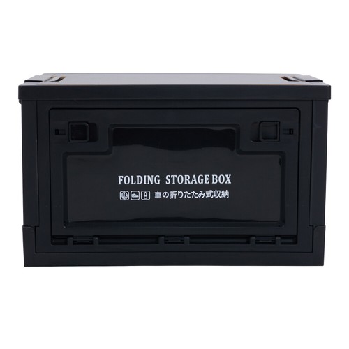 Large picnic folding storage - folding,