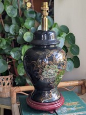 Vintage Ginger Jar Lamp