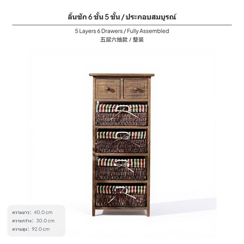 Small drawer cabinet - small, wood