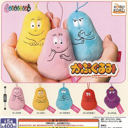 Barbapapa kapugurumi types - barbapapa,