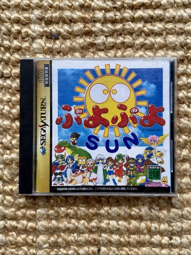 Puyo sun - puyo, (sega