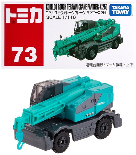 Takara tomy tomica 073 - "tomica, no.