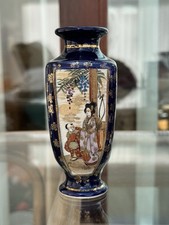 Antique Japanese Kinkozan