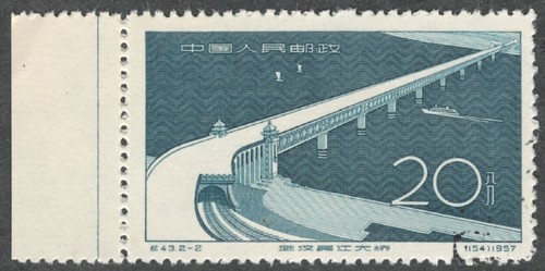 Prc 320 c43 20f - c43-2., 20f.