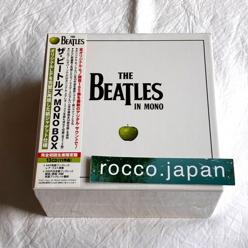 The beatles mono - mono, box