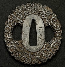 A1933 Japanese Sword Tsuba