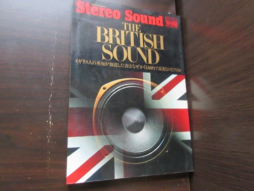 British sound japan book - sound,