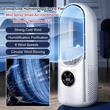 Portable air cooler leafless - portable,