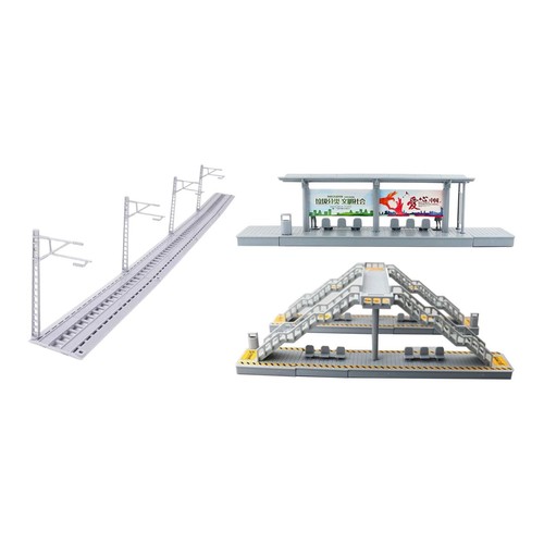 Train set accessories building - train,