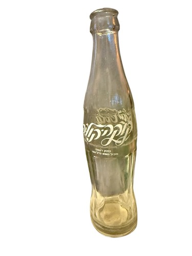 Vintage coca cola glass - coca, bottle
