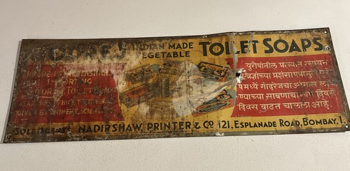 1940s vintage godrej - 1940s,