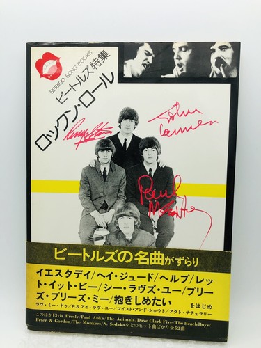 Rare rock roll the beatles - rock'n'roll:,