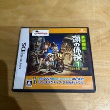JAPANESE Nintendo DS -C5IJ- Tago Akira no Atama no Taisou - Dai-1-shuu - Nazotok
