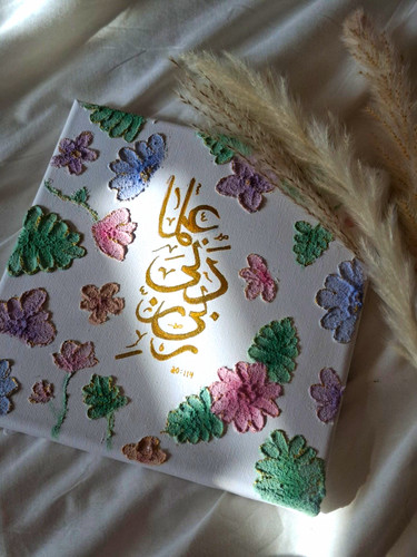 Islamic arabic calligraphy - islamic,