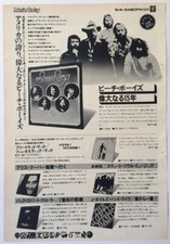 THE BEACH BOYS 15 Big Ones