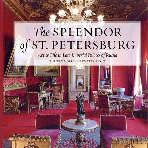 The splendor petersburg - splendor, st