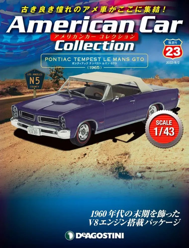 Japan new american car - new,