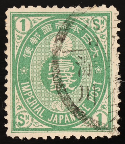 Japan 1883 sen green upu - 1883,