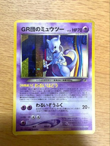 Great rocket team s - great,