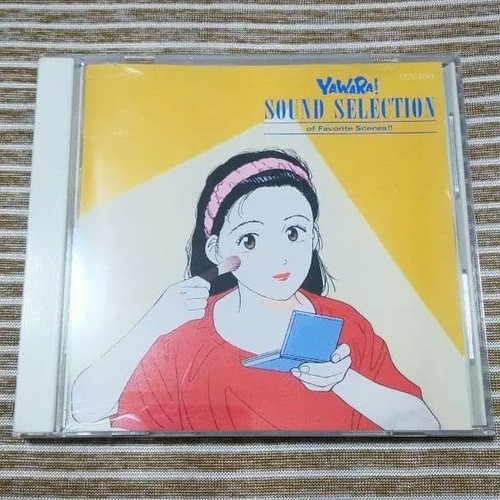 Yawara soundtrack album tv - yawara!,