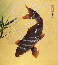 Mori Kōkyo PAINTING of Koi