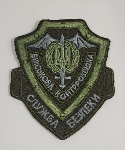 Ukrainian sbu security - ukrainian,