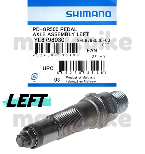 Shimano cycling gr500 - shimano, pd-gr500
