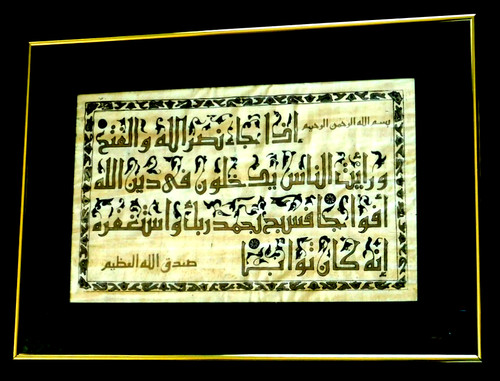 Fine vintage arabic original - arabic,