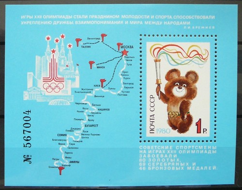 Soviet union sheet xxii - sheet,