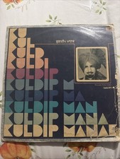 Kuldip Manak Punjabi Vinyl