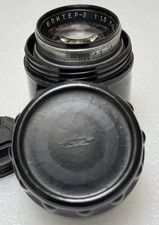 RARE JUPITER 3 RED P 5cm