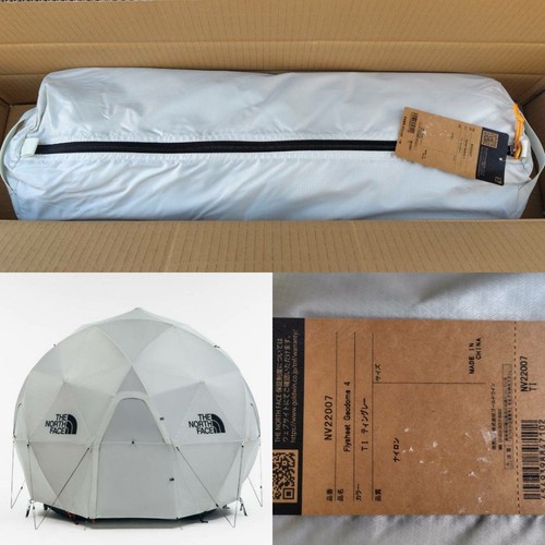 North face geodome flysheet - face, 4